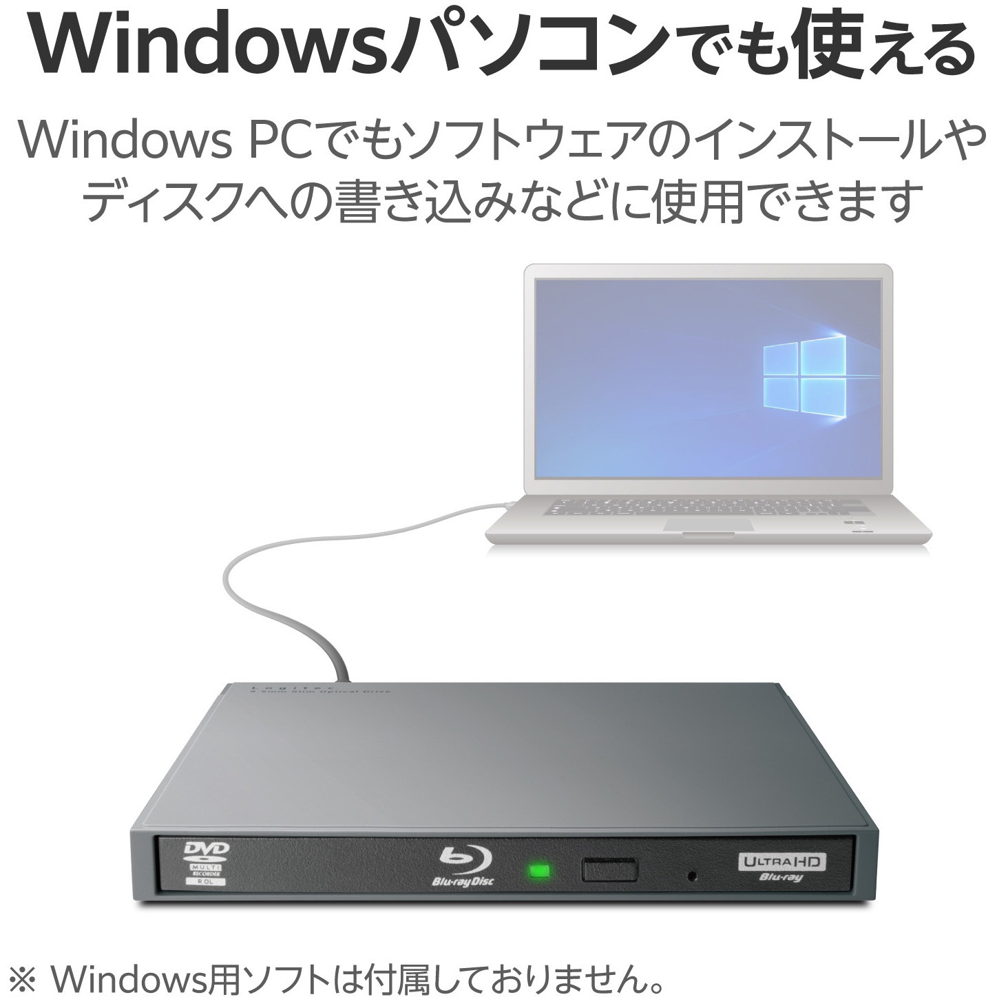 LBD-PWB6U3CMGY 外付けブルーレイドライブ BD/DVD/CD USB3.2 Gen1 Type