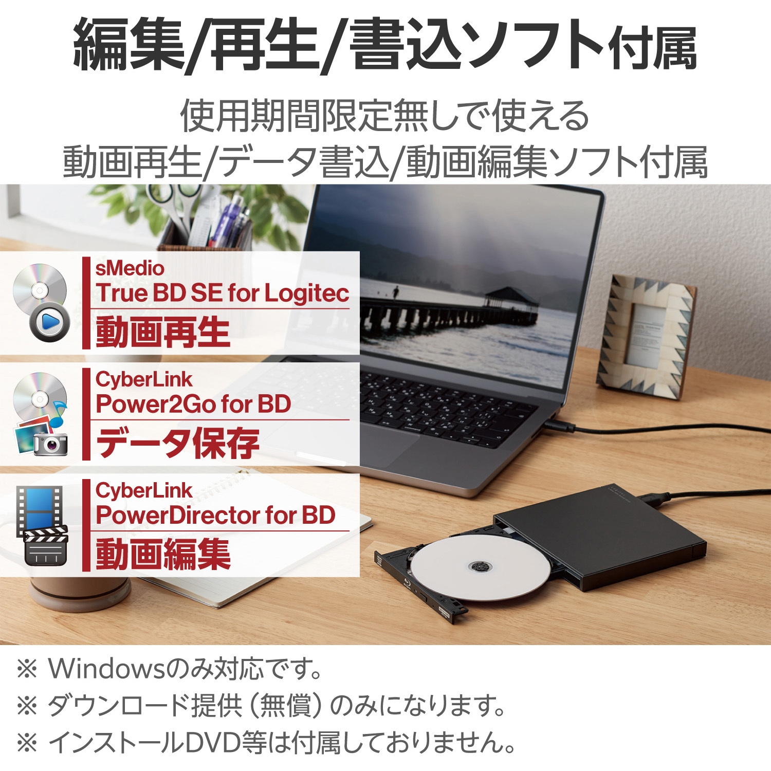 LBD-PWC6U3CVBK 外付けブルーレイドライブ BD/DVD/CD USB3.2 Gen1