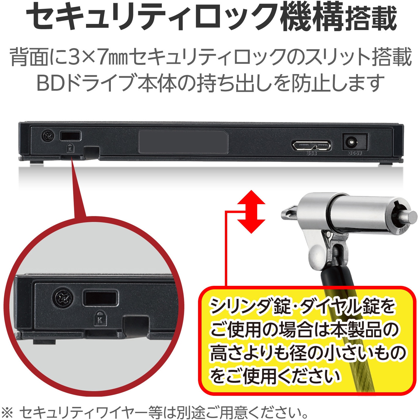 外付けブルーレイドライブ BD/DVD/CD USB3.2 Gen1 ケーブル2本付