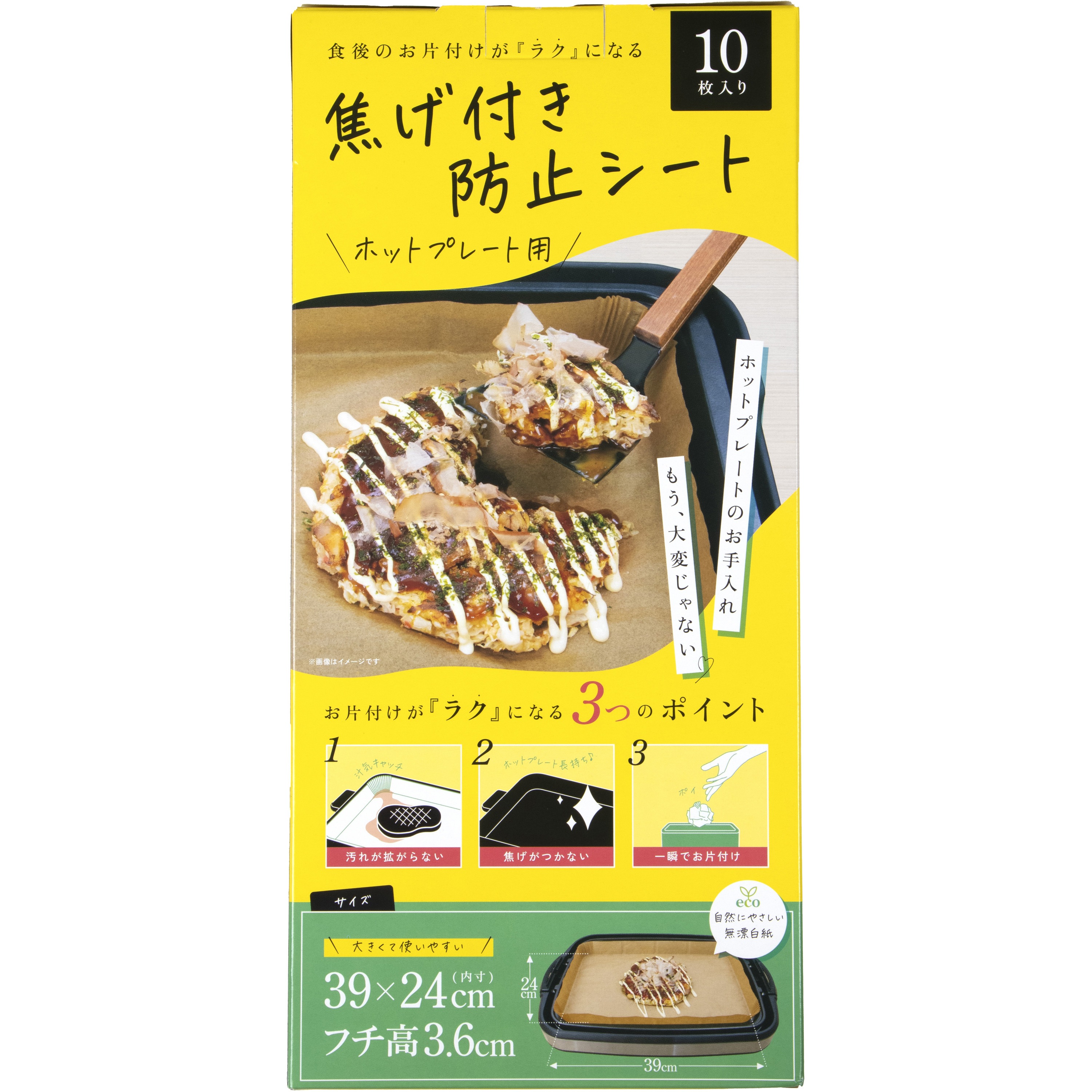 MKA-8397 ホットプレート焦げ付き防止シート 梶原産業 寸法390×240