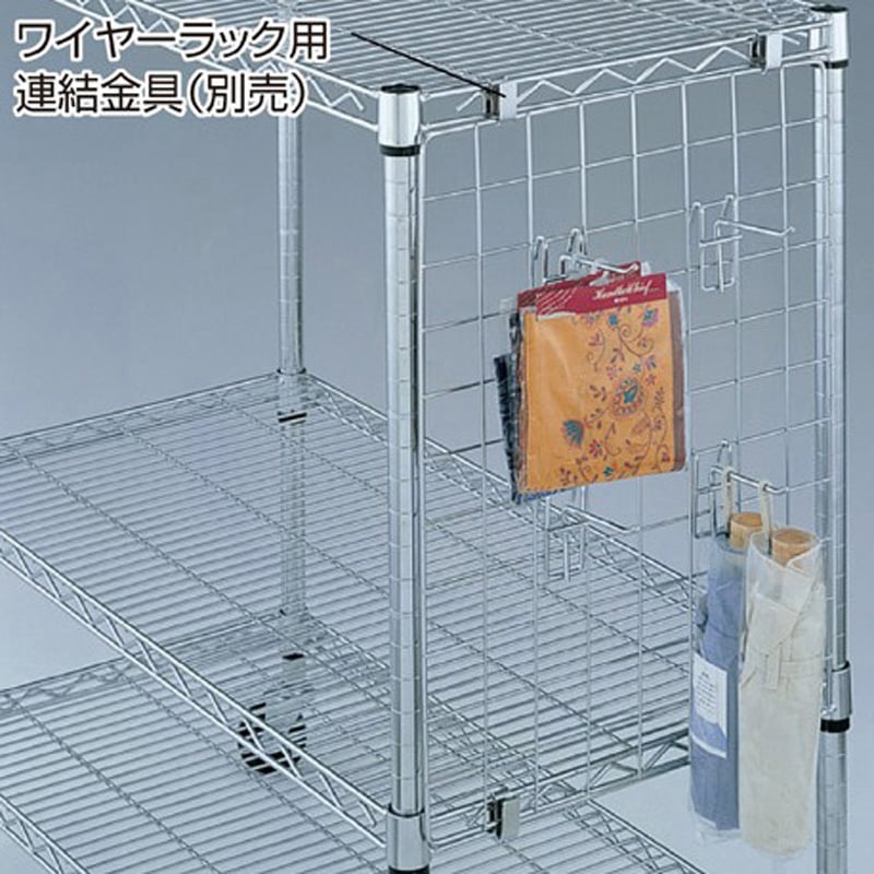 1531-350 ワイヤーラック用サイドネット 1枚 ストア