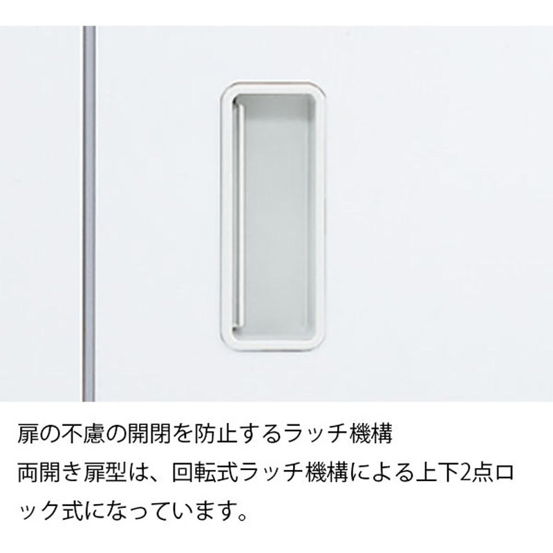 上下書庫セット　ホワイト　鍵あり　900ｘ450ｘ2140　イトーキ製シンライン 上下書庫セット 両開き/両開き 鍵あり ホワイト イトーキ製シンライン