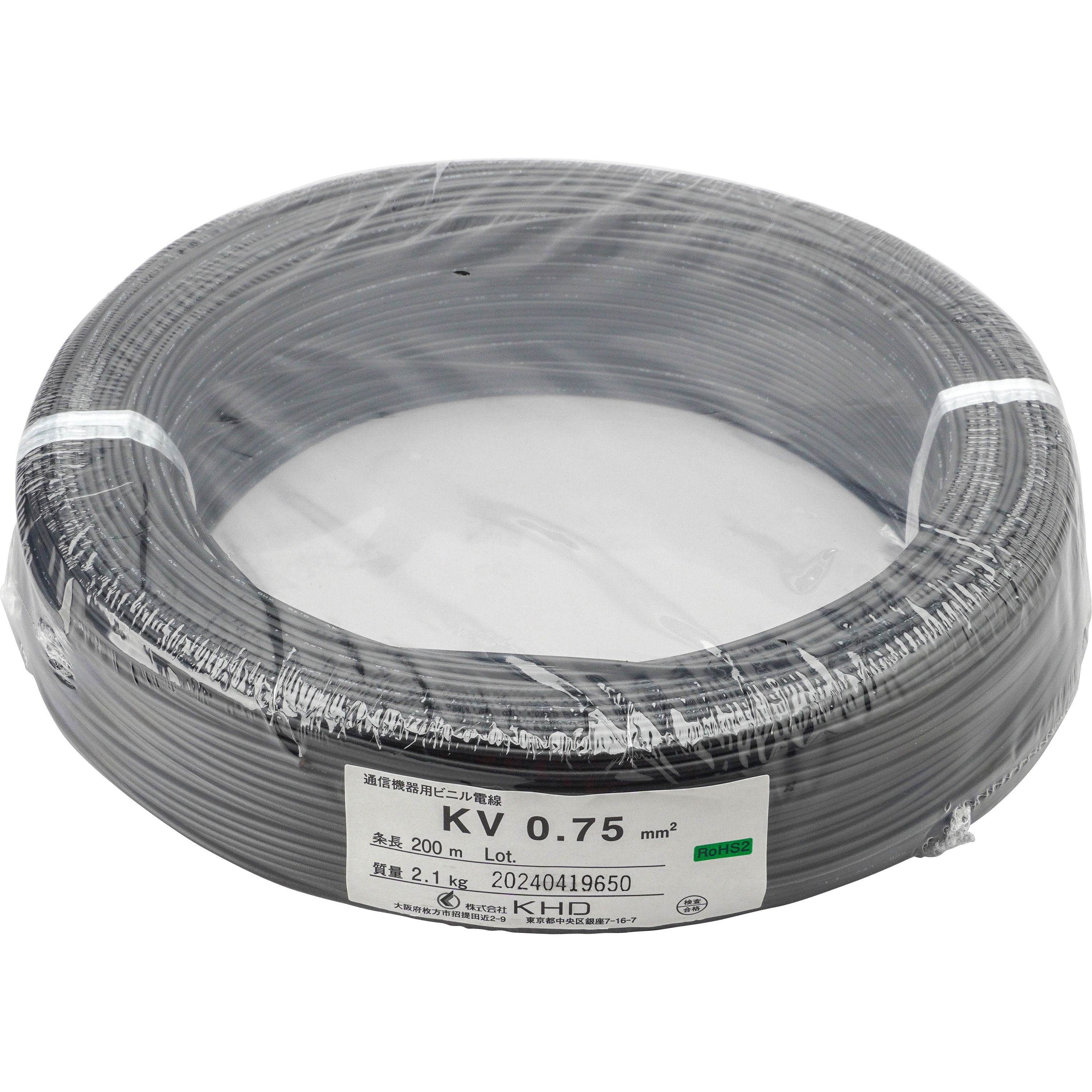 KV0.75SQ黒 通信機器用ビニル電線 KV KHD 全長200m導体外径1.1mm