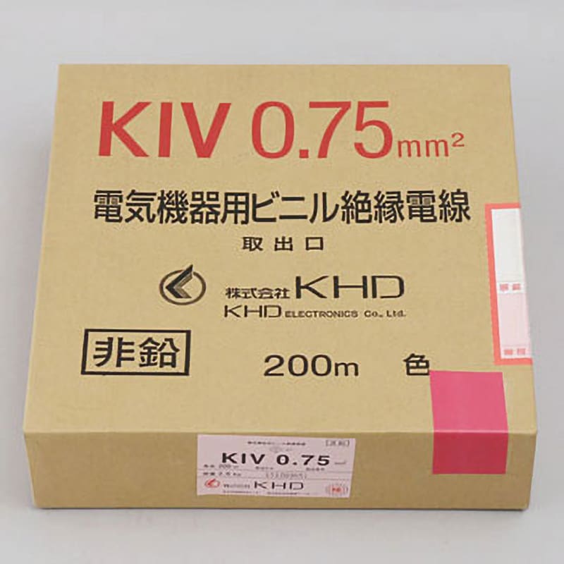 KIV0.75SQアカ 電気機器用ビニル絶縁電線KIV 1巻 KHD 【通販サイト