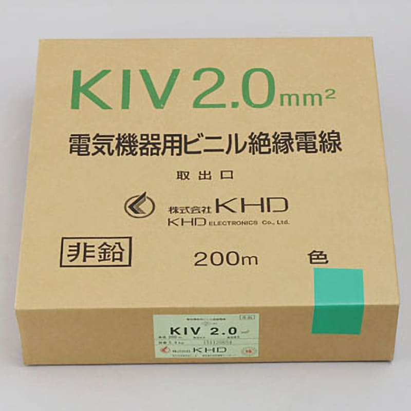 KIV2SQミドリ 電気機器用ビニル絶縁電線KIV 1巻 KHD 【通販サイトMonotaRO】