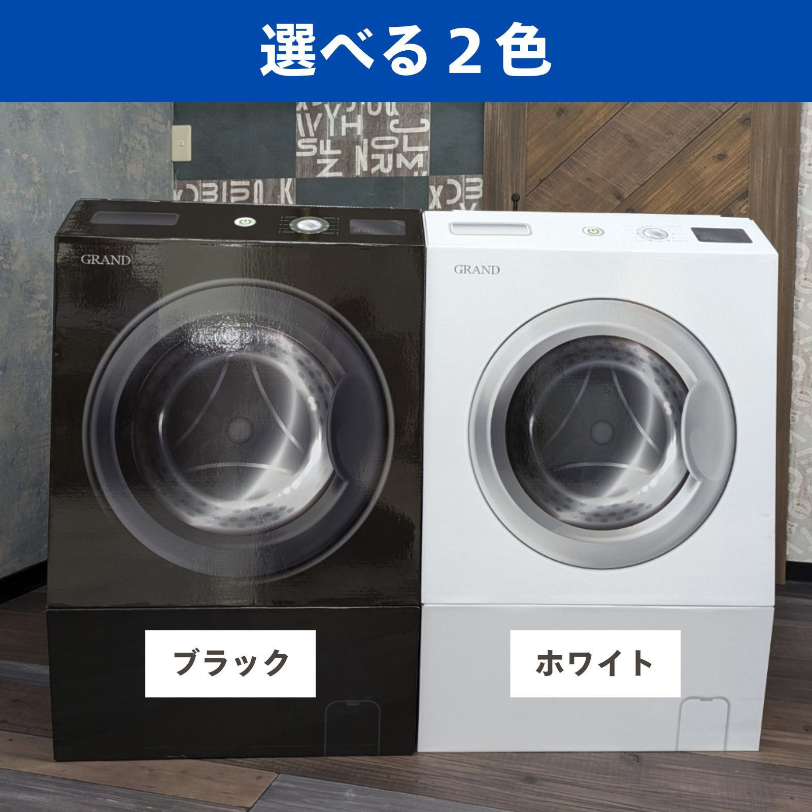 ドラム式洗濯機(新品)/ダンボール梱包未開封 宅配220サイズ】ドラム缶サイズの大型ダンボール箱 | 一人暮らし用の
