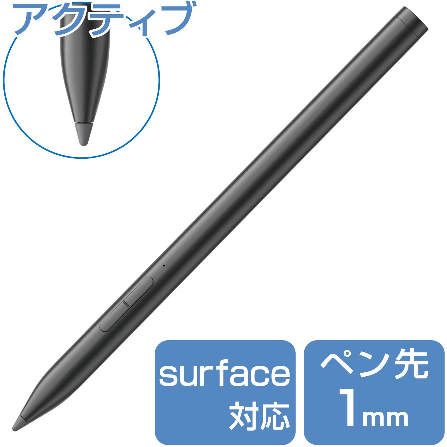 P-TPMPP02BK Surface用 タッチペン 消しゴム/右クリック機能ボタン付き