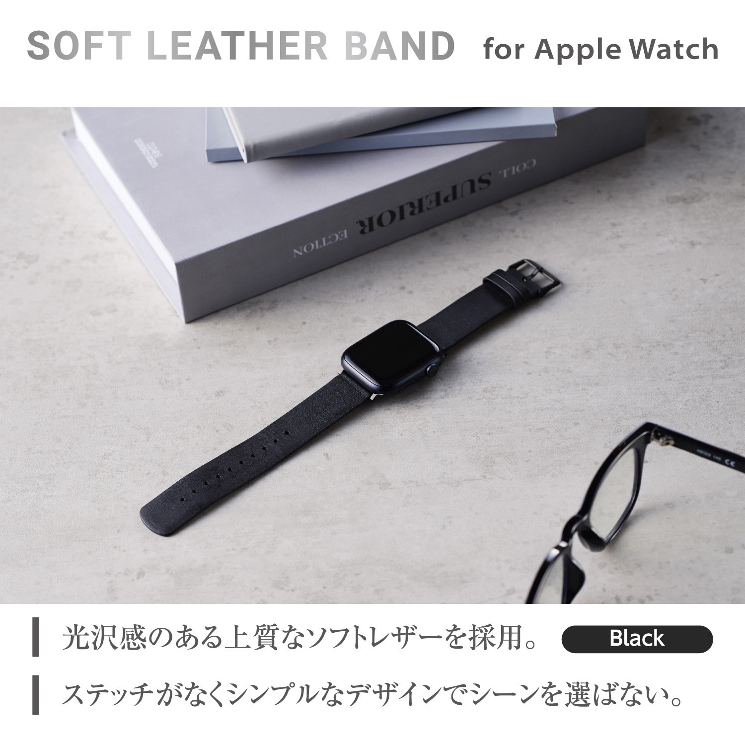 AW-45BDLBR アップルウォッチバンド Ultra2/Ultra/SE(第2世代/第1世代