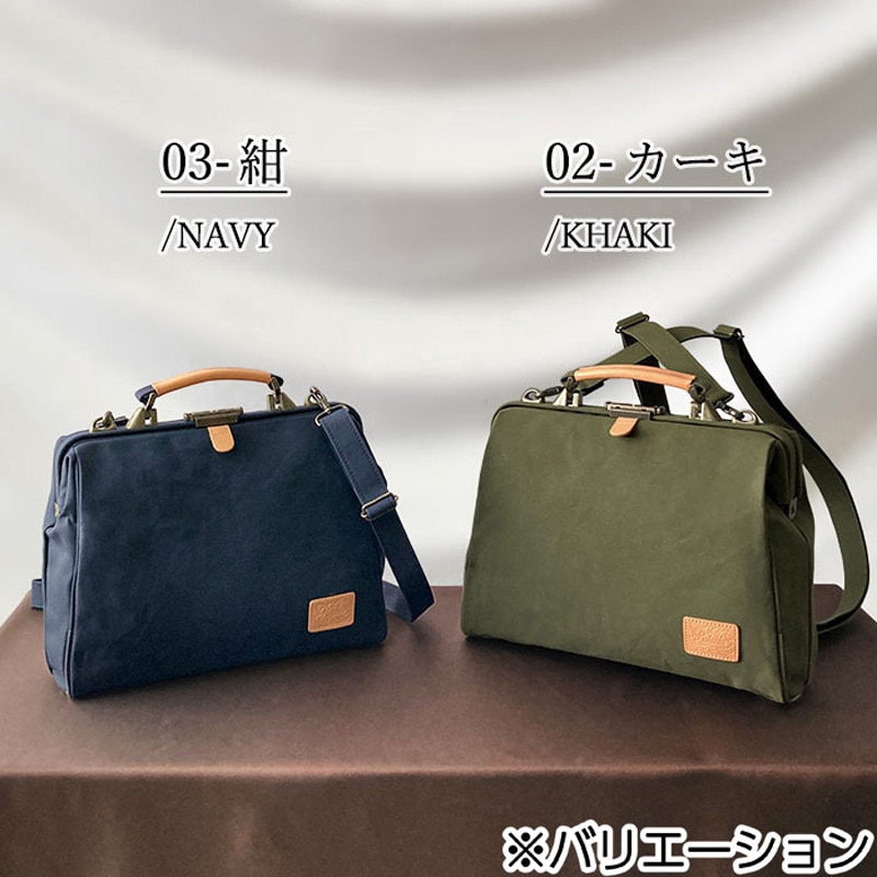 22364-03 横型3WAYダレスバッグ-A4サイズ対応 Pistache ネイビー色
