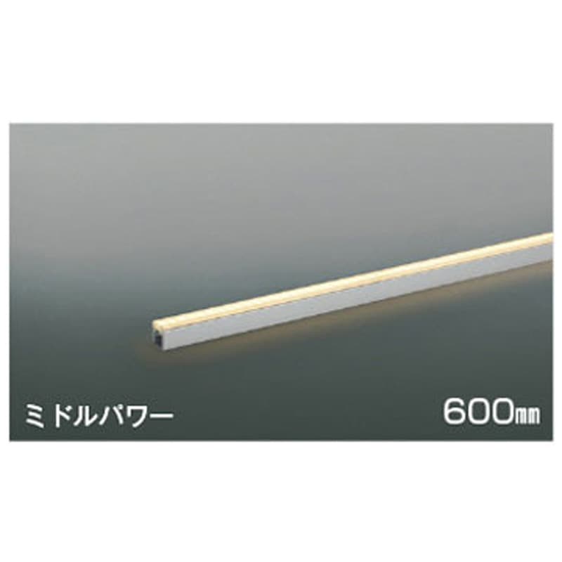 AL56271 間接照明 コイズミ 色温度2700K 消費電力10.9W   AL56271 8,455円