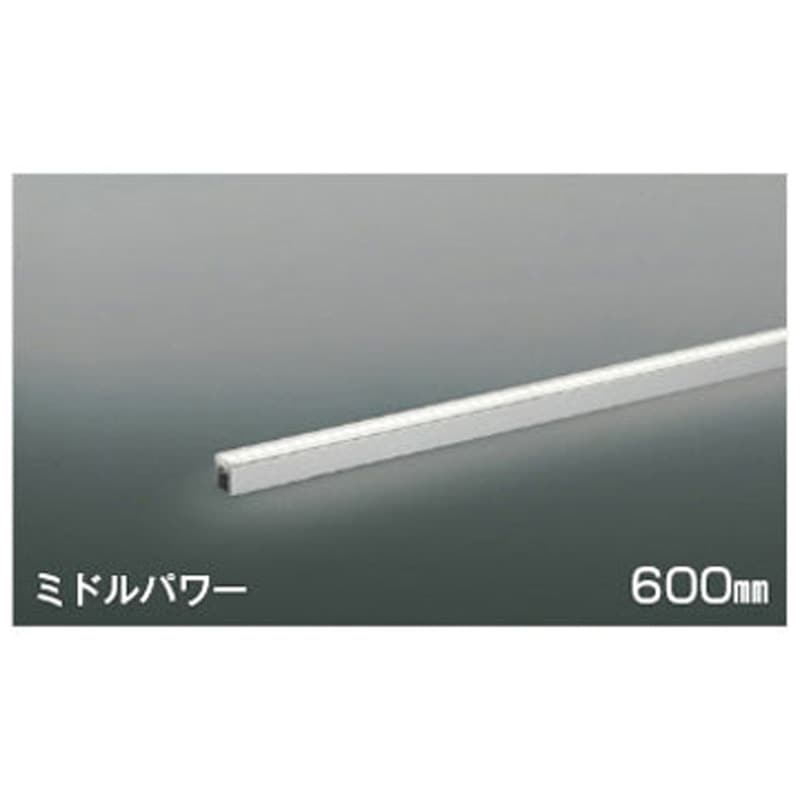 AL56256 間接照明 コイズミ 色温度5000K 消費電力10.9W   AL56256