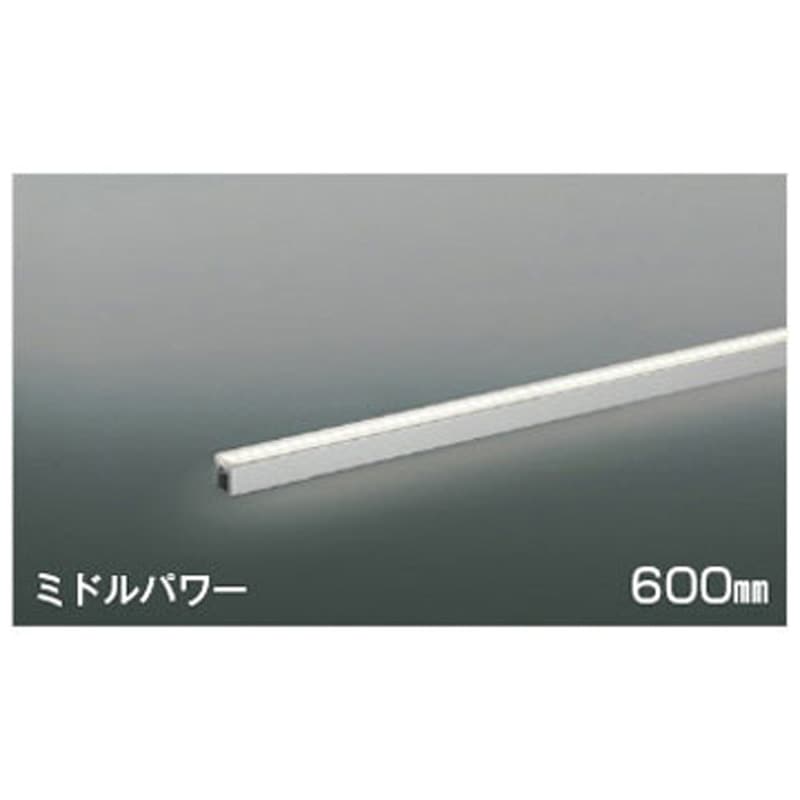 AL56255 間接照明 コイズミ 色温度4000K 消費電力10.9W   AL56255