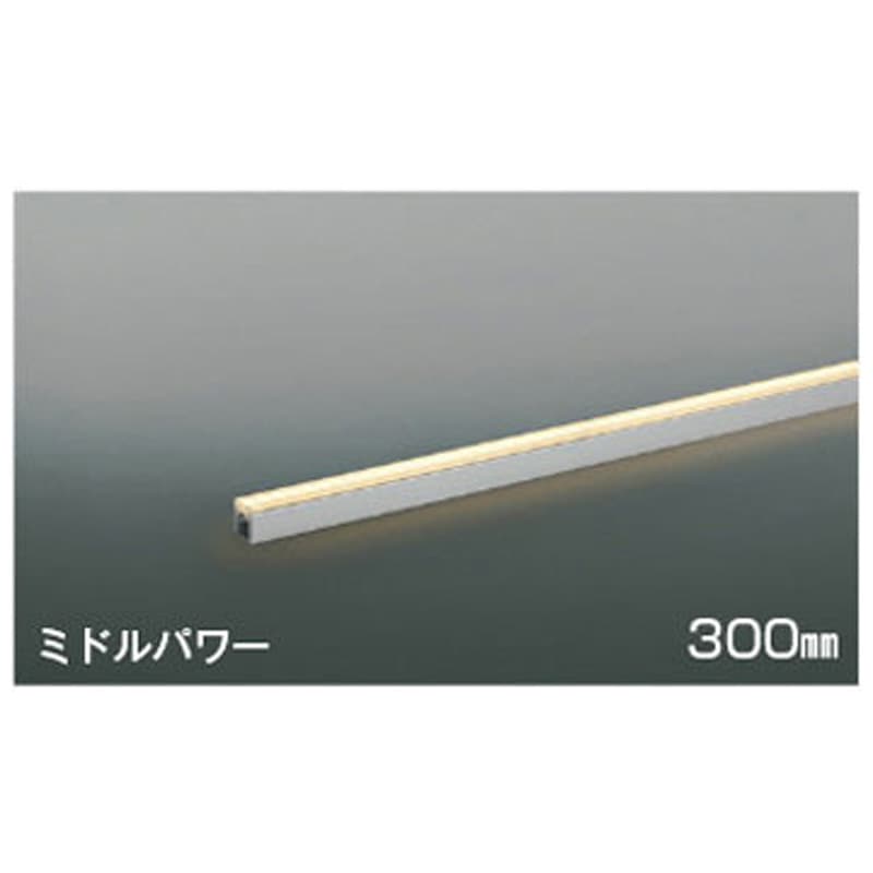 AL56274 間接照明 コイズミ 2700K 消費電力4.9W   AL56274