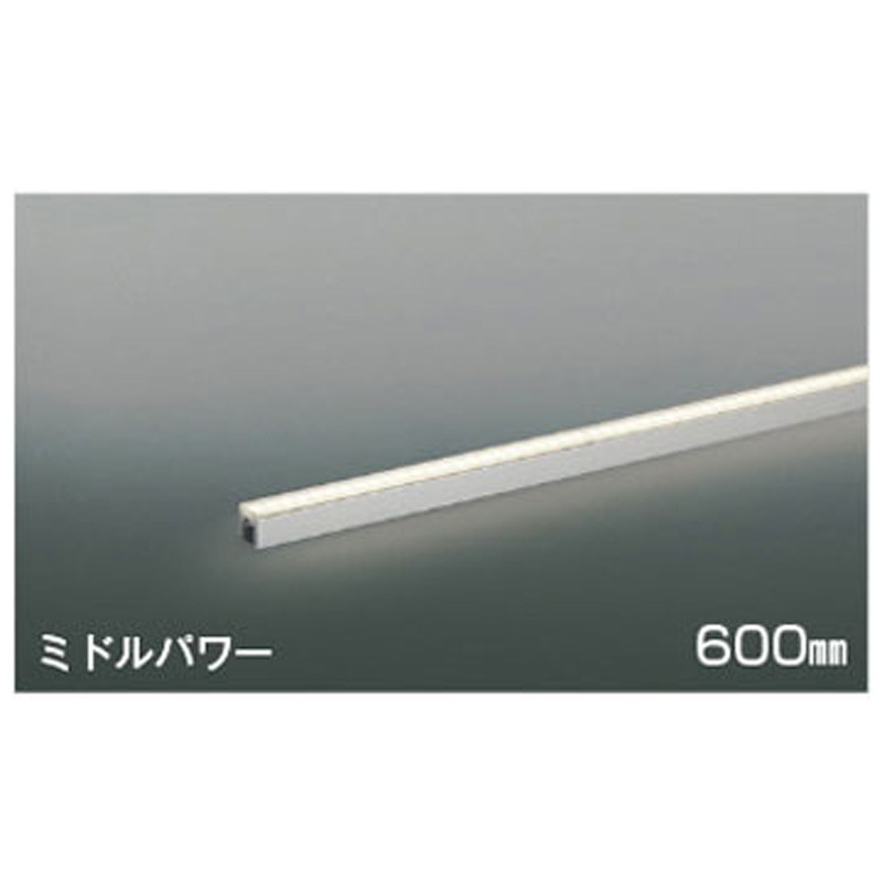 AL55624 間接照明 コイズミ 3500K 消費電力11.7W   AL55624