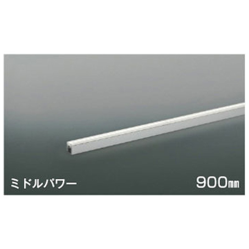 AL56270 間接照明 コイズミ 5000K 消費電力15.2W 9,995円