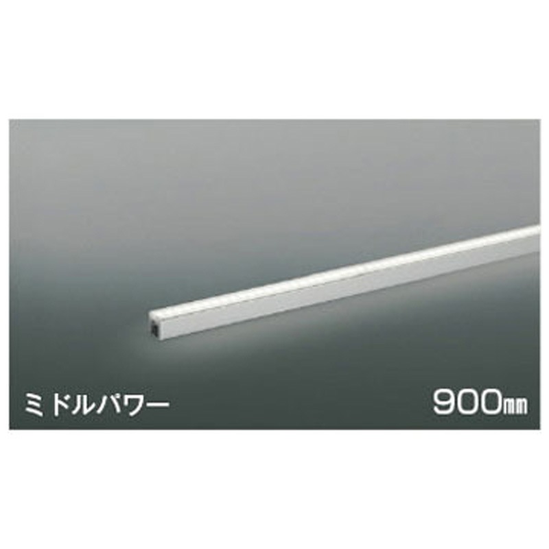 AL56251 間接照明 コイズミ 5000K 消費電力15.2W