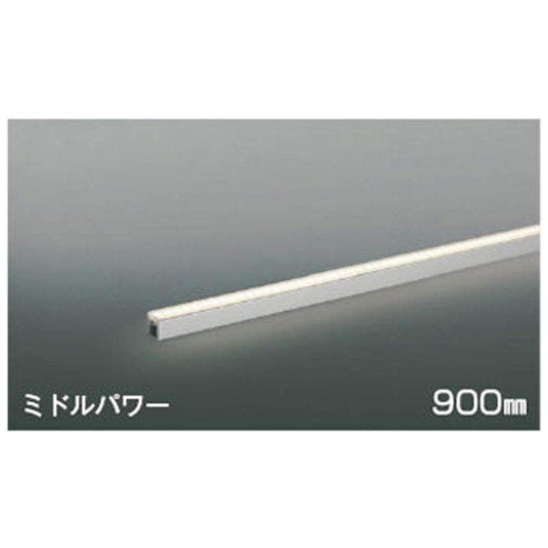 コイズミ照明株式会社　LED照明器具AA47249L 製品情報ダウンロード｜コイズミ照明株式会社