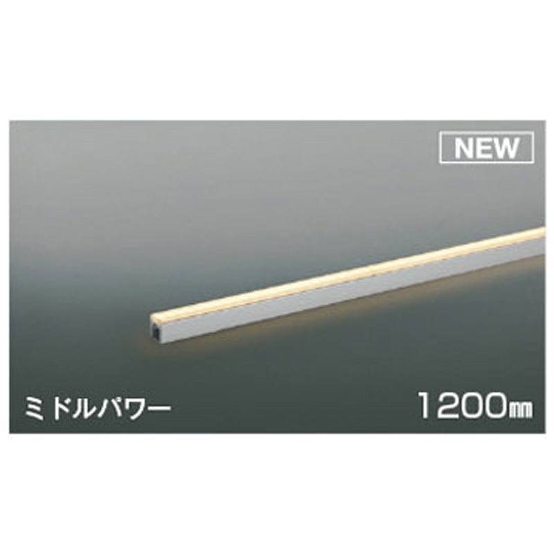 AL56108 間接照明 コイズミ 2700K 消費電力21.1W   AL56108