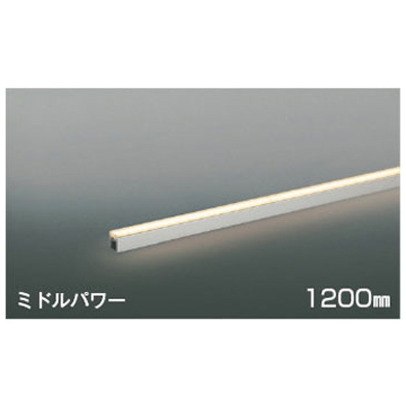 ‡‡‡βコイズミ 照明間接照明 ミドルパワー LED一体型 非調光 白色 散光 1200mm 入力端子コネクタ別売 適合調光器別売 βコイズミ 照明間接照明 ミドルパワー LED一体型 調光 電球色 中角