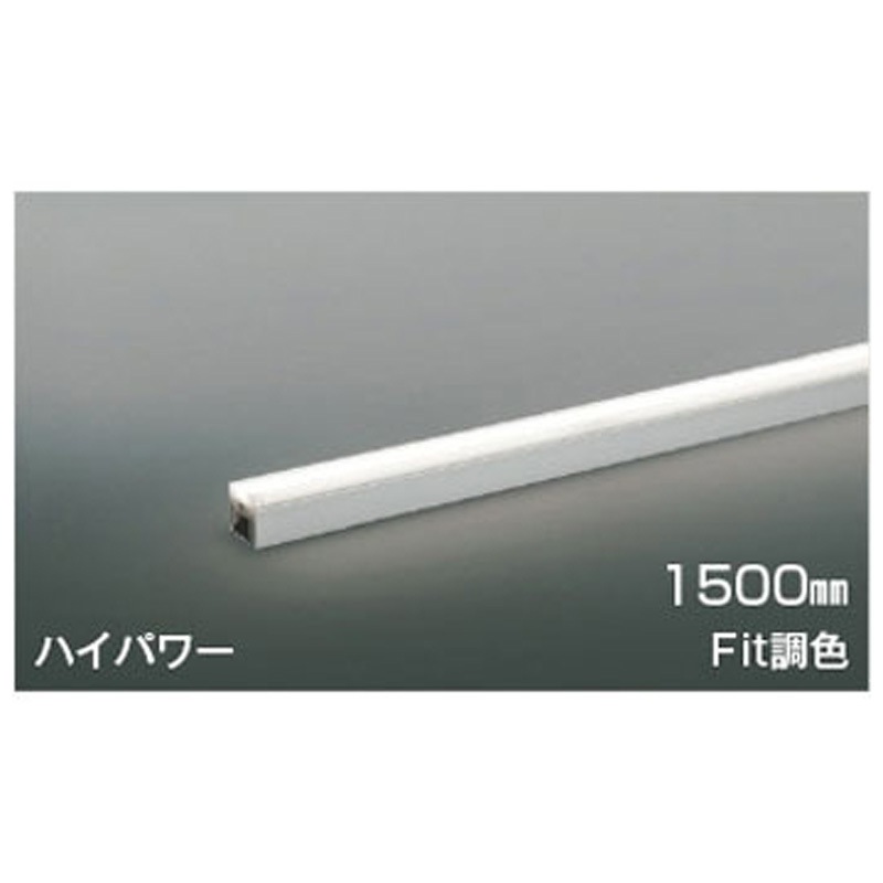KOIZUMI LED 間接照明　セット売り コイズミ照明 KOIZUMI 間接照明 LED（電球色） AL33636L | 商品紹介