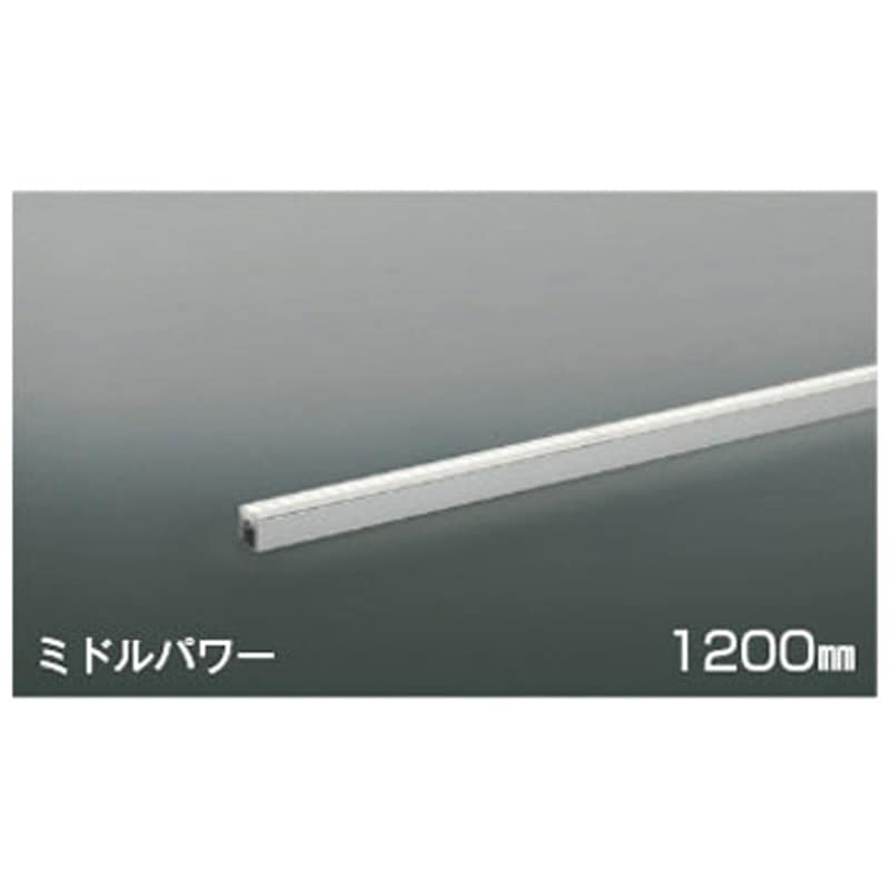 AL56267 間接照明 コイズミ 5000K 消費電力19.6W