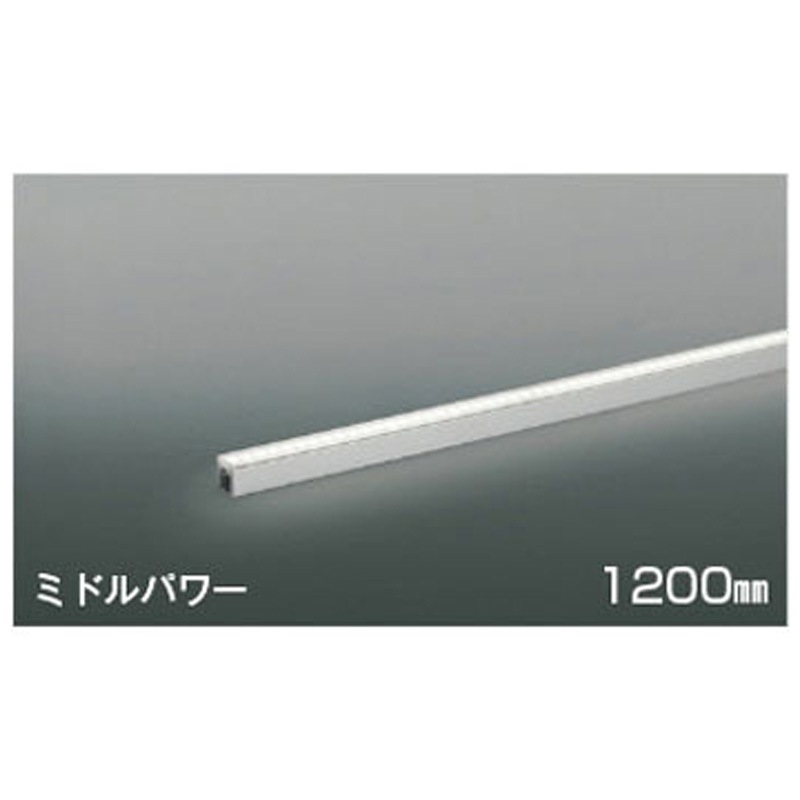 AL56246 間接照明 コイズミ 5000K 消費電力19.6W