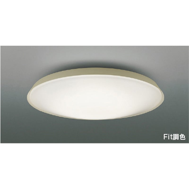 AH55834 シーリング コイズミ Ra93 ランプLED 消費電力32.5W   AH55834