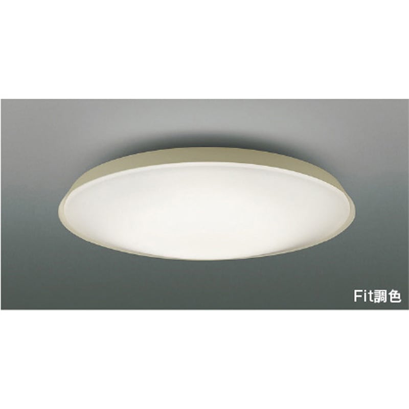AH55832 シーリング コイズミ Ra93 ランプLED 消費電力43.1W   AH55832