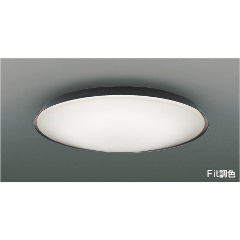 AH55825 シーリング コイズミ Ra93 ランプLED 消費電力38.3W   AH55825
