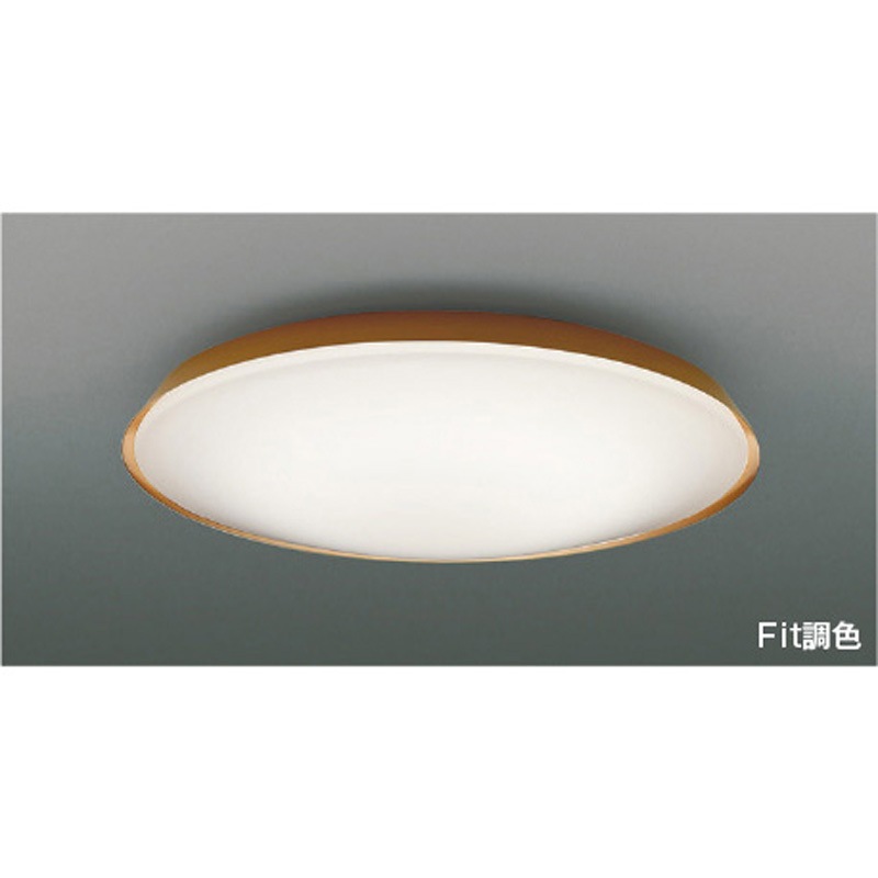 AH55823 シーリング コイズミ Ra93 ランプLED 消費電力27.8W   AH55823