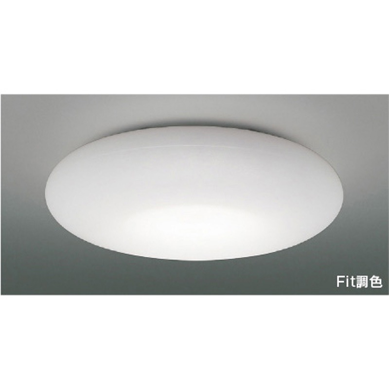 AH55691 シーリング コイズミ Ra93 ランプLED 消費電力38.3W   AH55691 22,615円