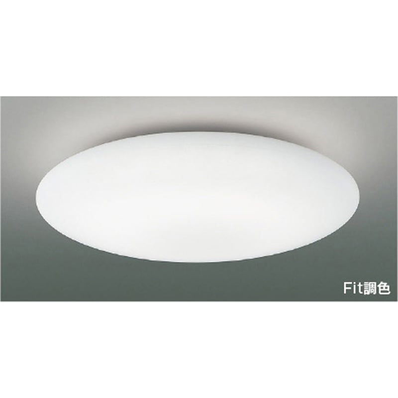 AH55686 シーリング コイズミ Ra93 ランプLED 消費電力43.1W   AH55686