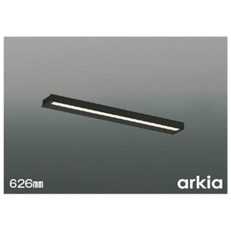 AB55872 キッチンライト コイズミ(小泉成器) 消費電力9.9W AB55872