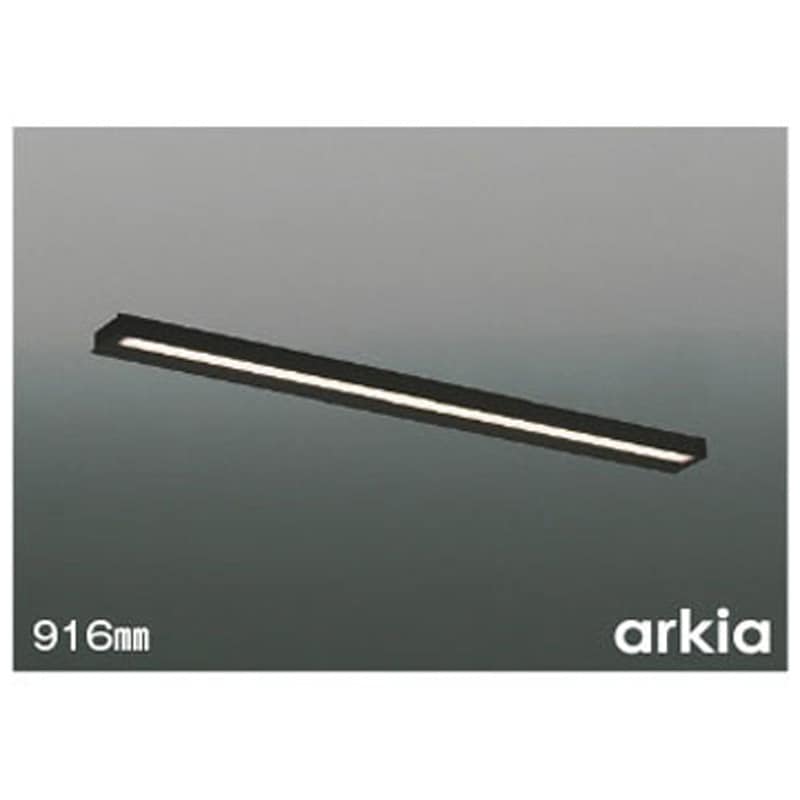 AB55868 キッチンライト コイズミ 消費電力18.2W   AB55868