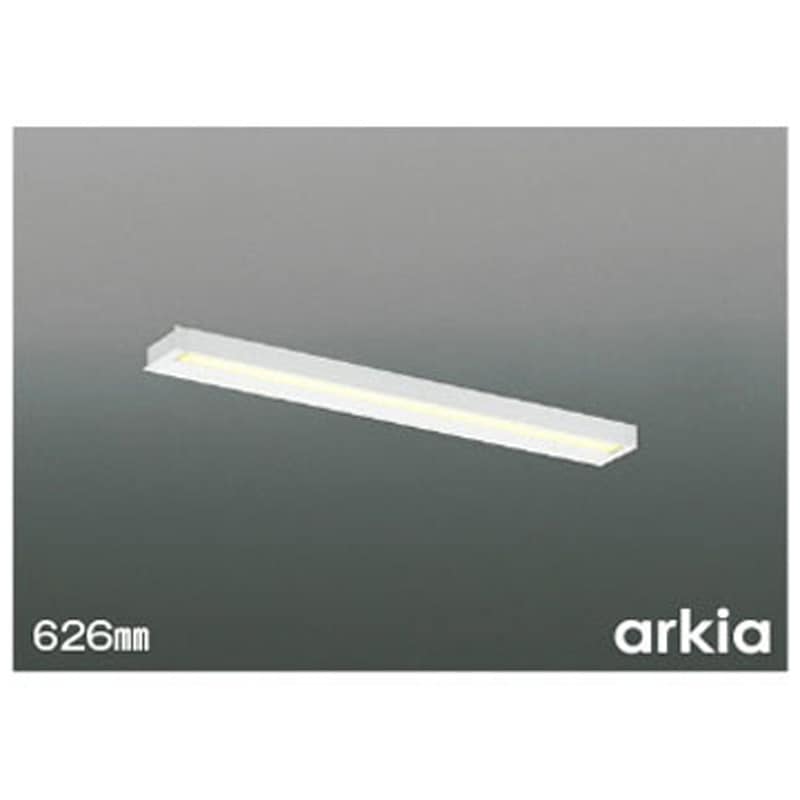 AB55863 キッチンライト コイズミ照明 消費電力9.9W AB55863 【通販