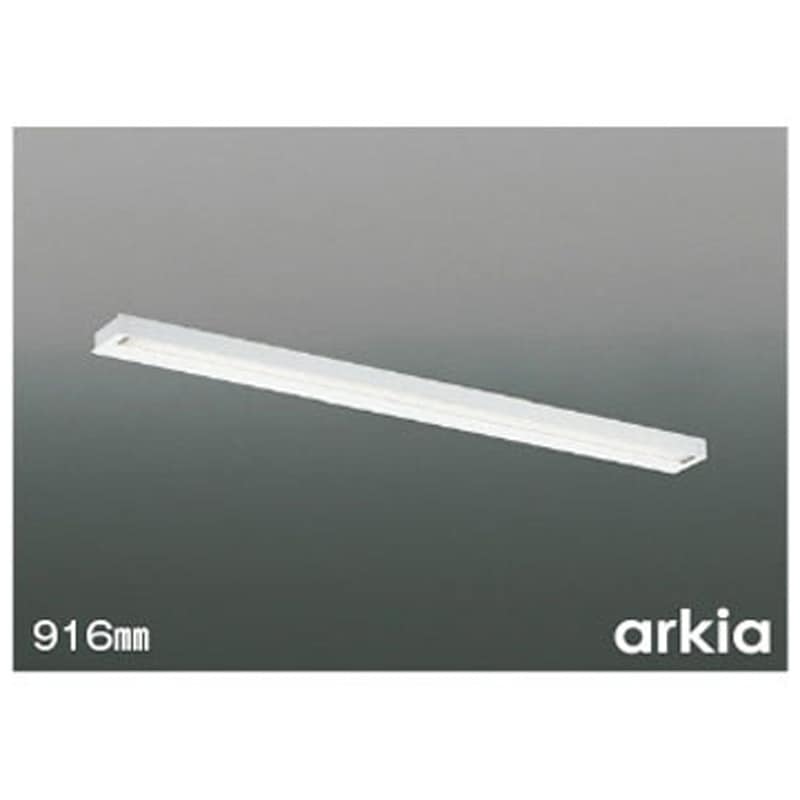 AB55861 キッチンライト コイズミ 消費電力18.2W   AB55861