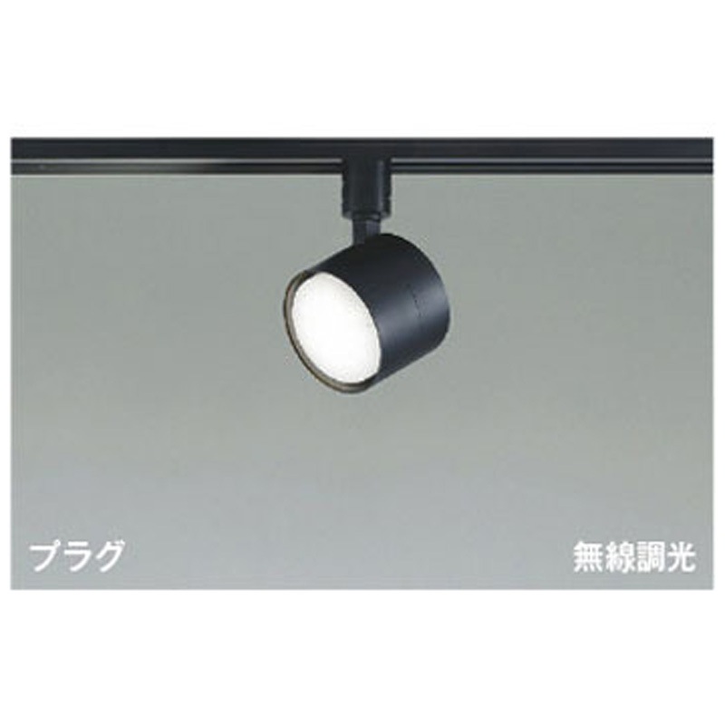 KOIZUMI LED調光器 & スポットライトセット 【公式通販】