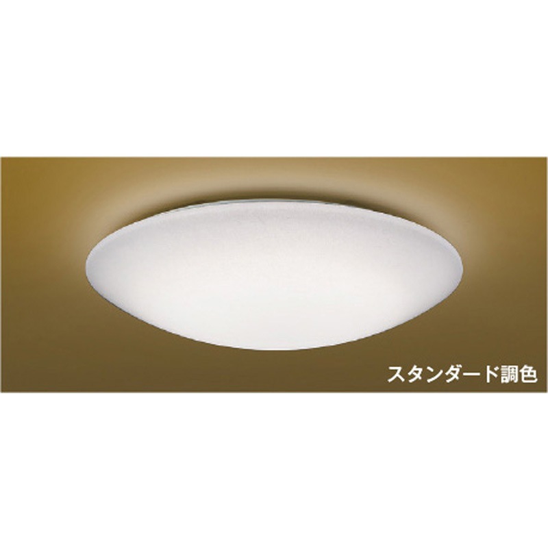 AH56145 和風シーリング コイズミ Ra93 ランプLED 消費電力33W   AH56145