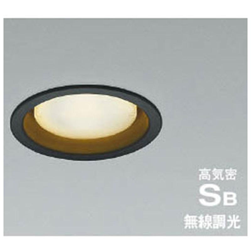 AD1295B27 高気密SBダウンライト コイズミ Ra93 消費電力6.6W LEDランプLDF7 埋込穴Φ100mm  AD1295B27