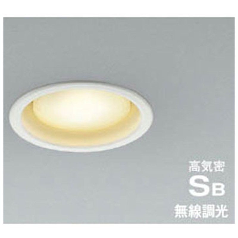 AD1294W27 高気密SBダウンライト コイズミ Ra93 消費電力4.7W LEDランプLDF5 埋込穴Φ100mm  AD1294W27
