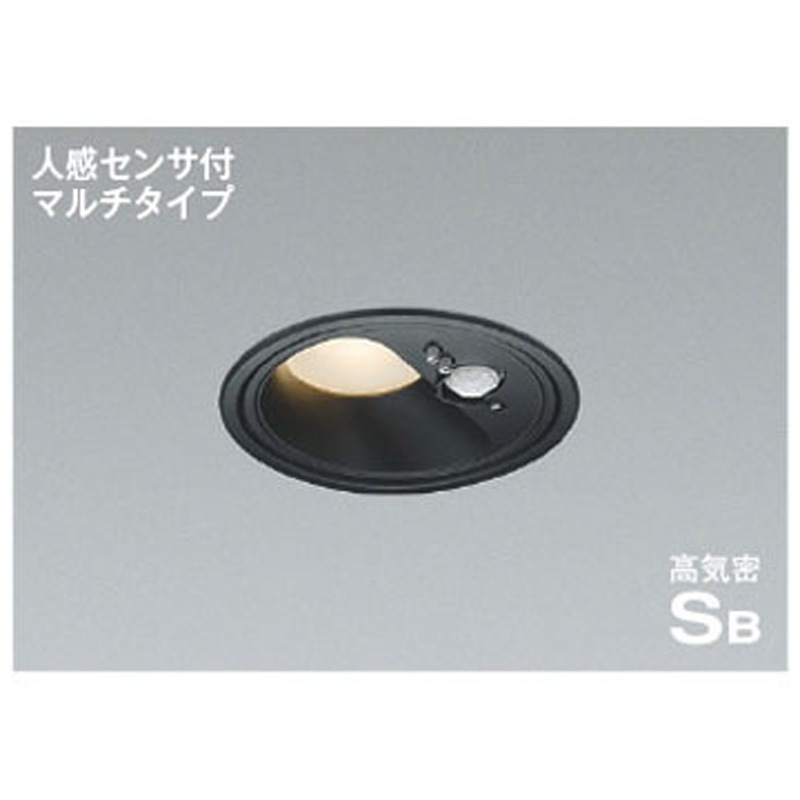 AD1285B27 高気密SBダウンライト コイズミ照明 照度センサ付 ランプLED