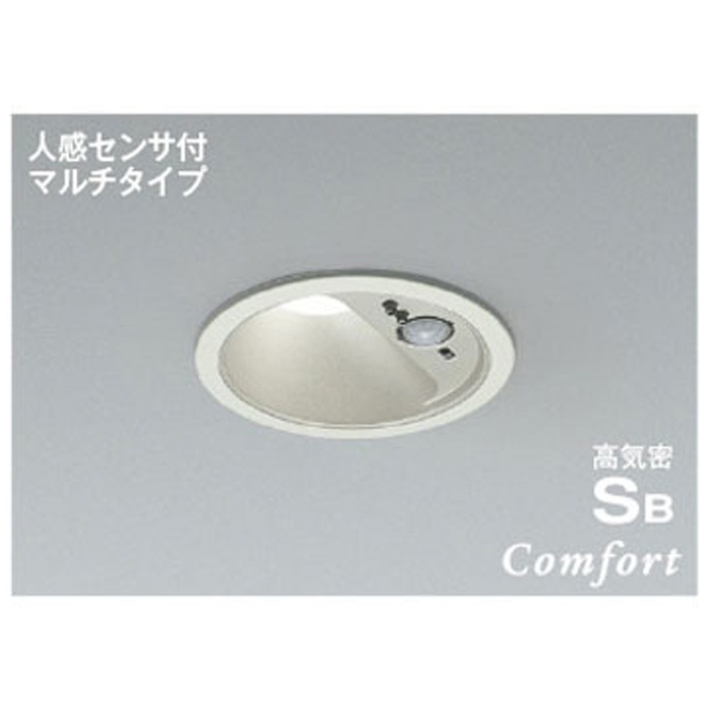 AD1277W50 高気密SBダウンライト コイズミ 照度センサ付 ランプLED 5000K Ra95 質量0.5kg 消費電力5.9W 埋込穴Φ100mm  AD1277W50