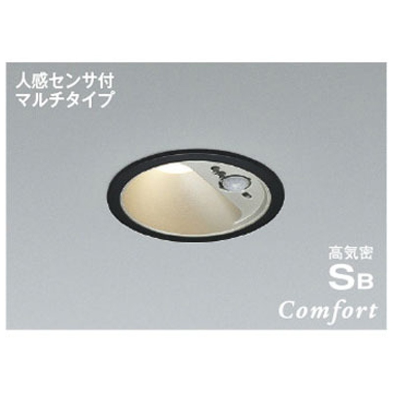 AD1277B27 高気密SBダウンライト コイズミ 照度センサ付 ランプLED 2700K Ra93 質量0.5kg 消費電力5.9W 埋込穴Φ100mm  AD1277B27