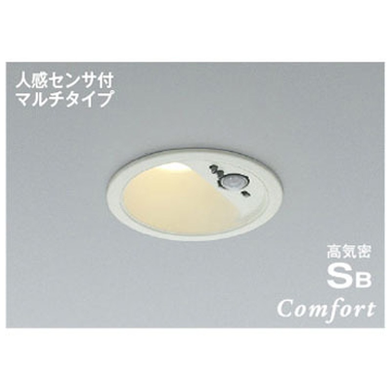 AD1275W27 高気密SBダウンライト コイズミ 照度センサ付 ランプLED 2700K Ra93 質量0.5kg 消費電力5.9W 埋込穴Φ100mm  AD1275W27