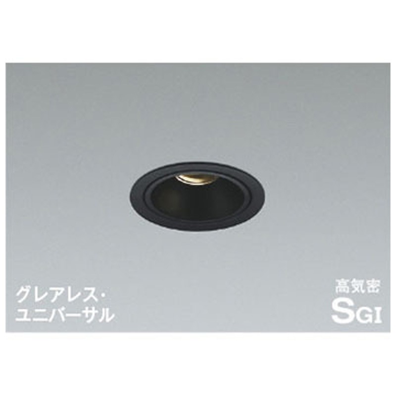 AD1268B35 高気密SBユニバーサルダウンライト コイズミ 適合調光器別売 可動型(-30°～30°まで)タイプ 3500K 消費電力8.7W 埋込穴Φ75mm  AD1268B35 10,124円