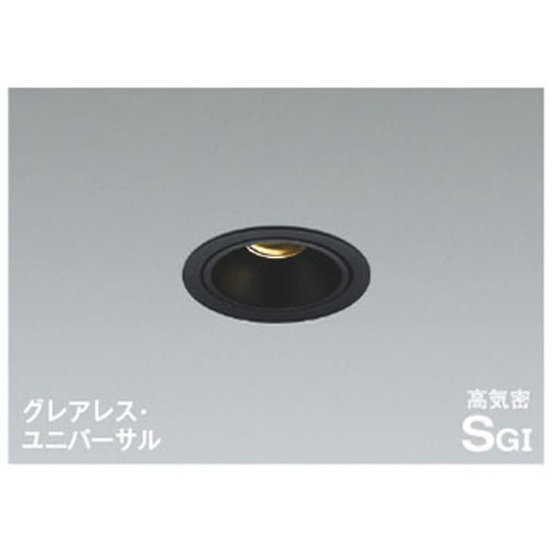 AD1266B27 高気密SBユニバーサルダウンライト コイズミ 適合調光器別売 可動型(-30°～30°まで)タイプ 2700K 消費電力8.7W 埋込穴Φ75mm  AD1266B27 9,995円