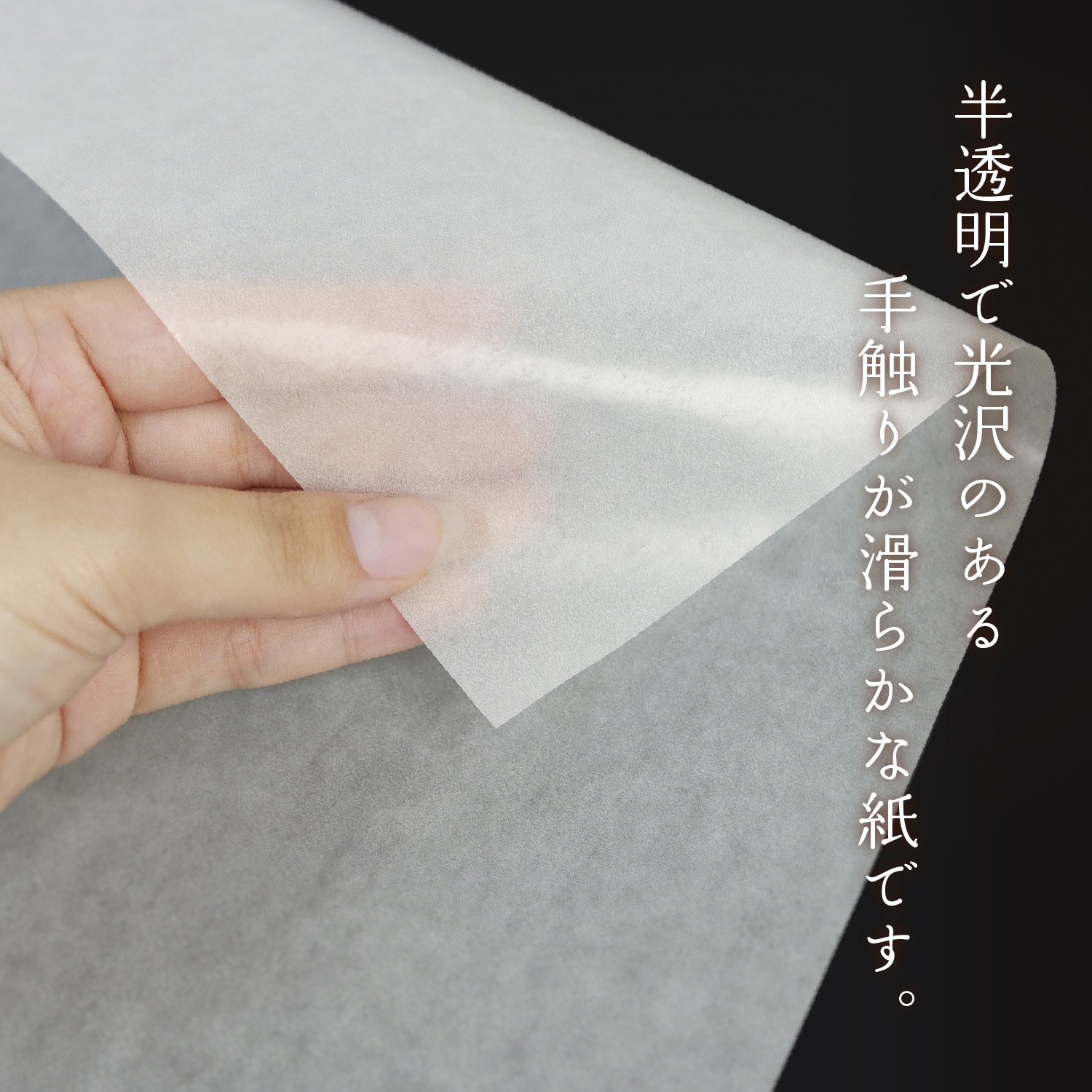35-2951 グラシン紙 ササガワ 縦380mm横500mm大サイズ 1冊 35-2951