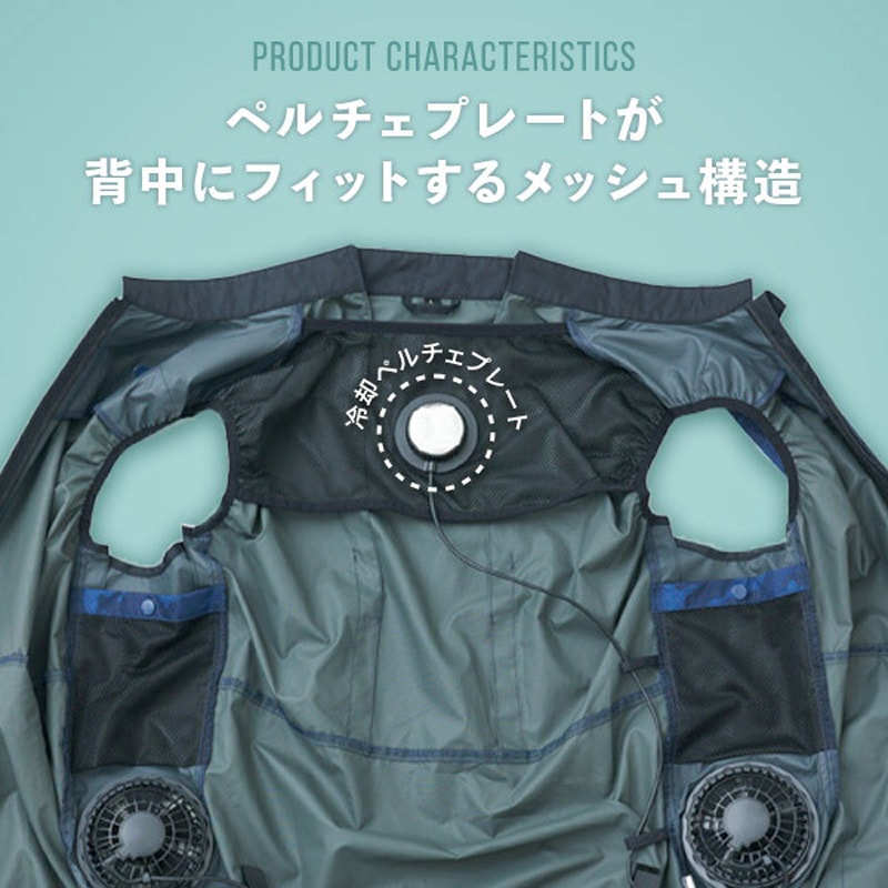 【ゆずぽん】値下げ【新品】6個ギミック ペルチェベスト　PS120　空調服 ゆずぽん】値下げ【新品】6個ギミック ペルチェベスト PS120