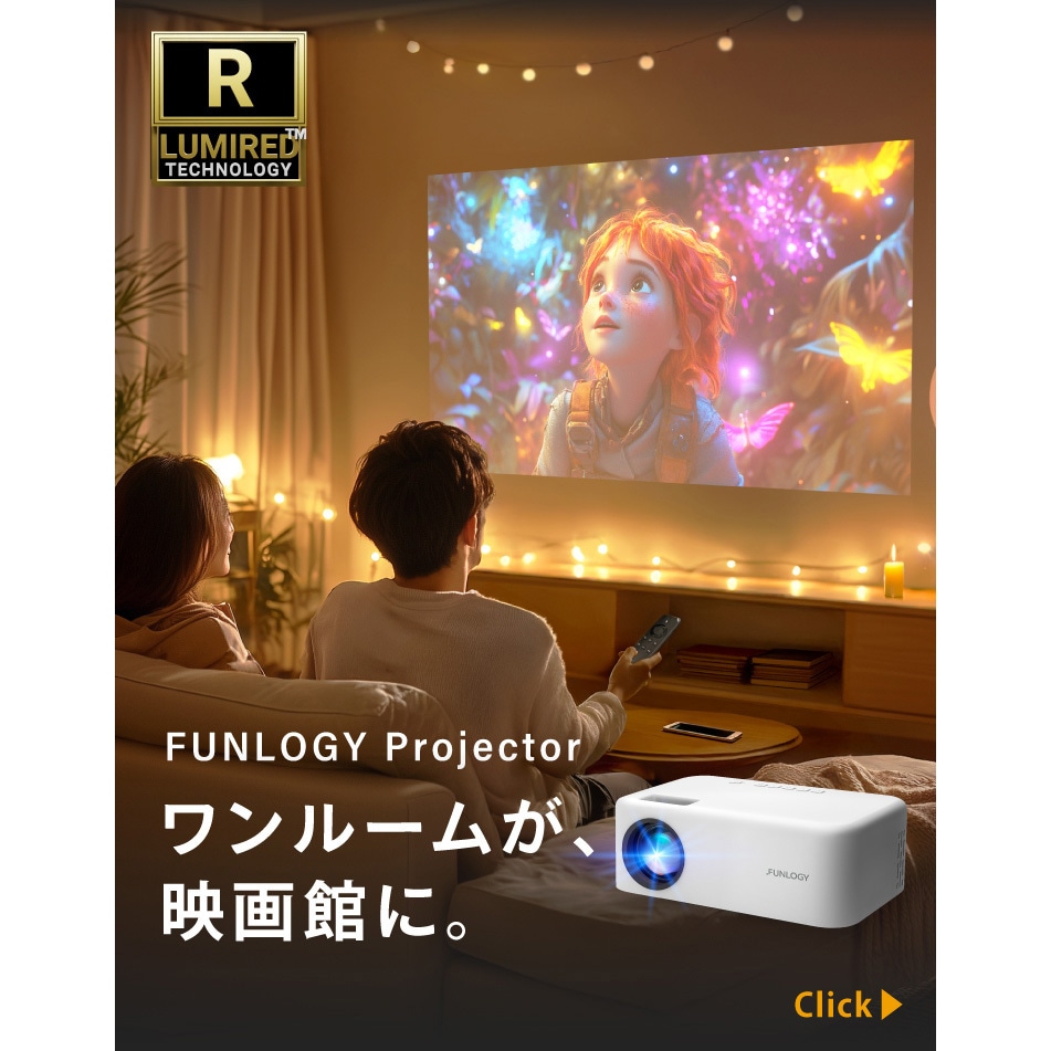 FUNLOGY Projector 小型プロジェクター FUNLOGY Projector FunLogy