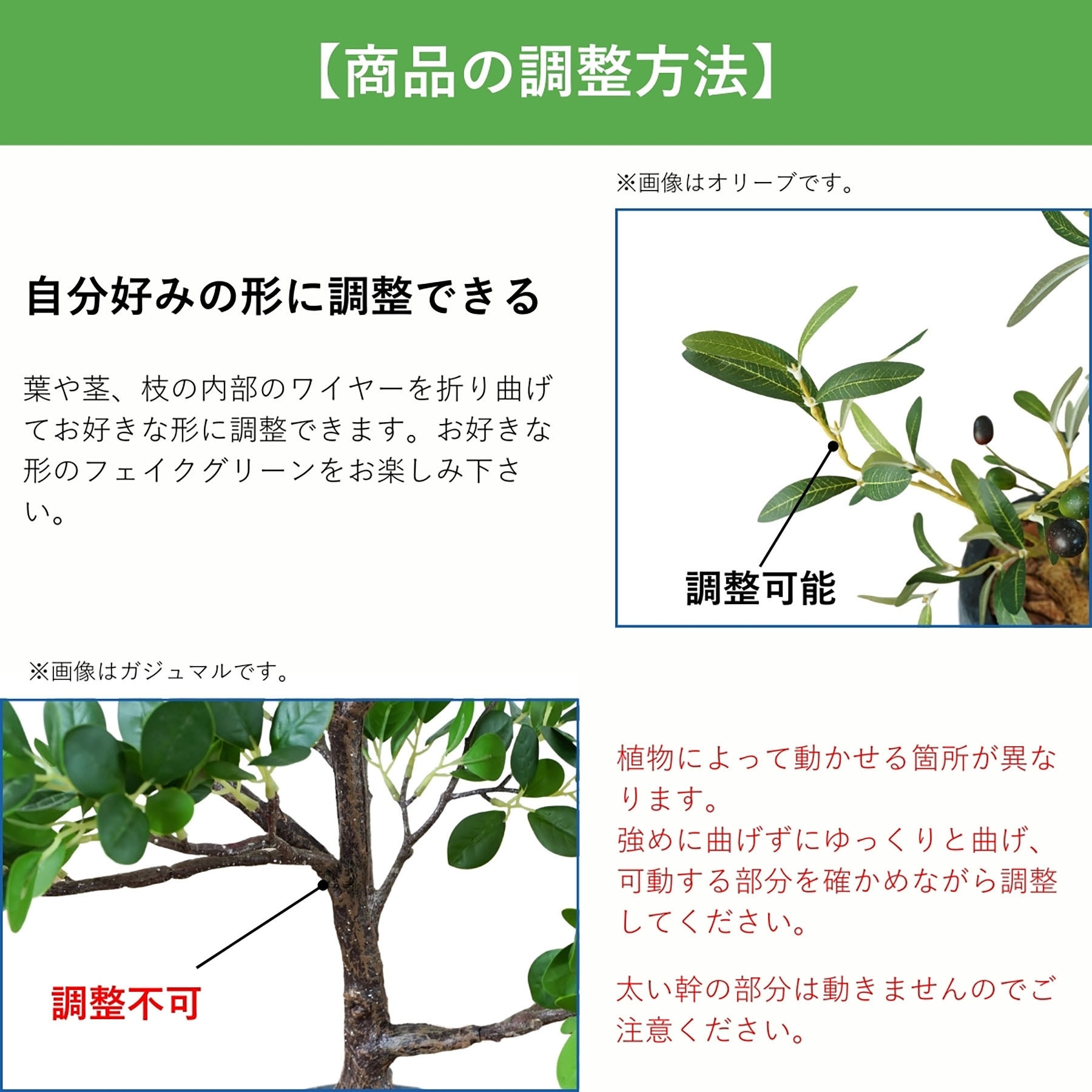 光触媒 人工観葉植物 ウォールグリーン フェイクグリーン ソフィア